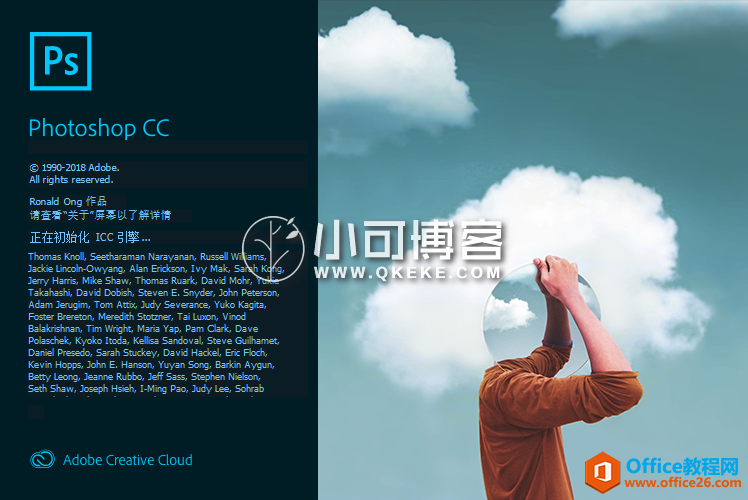 Adobe_Photoshop_CC_2019_20.0.3.24950