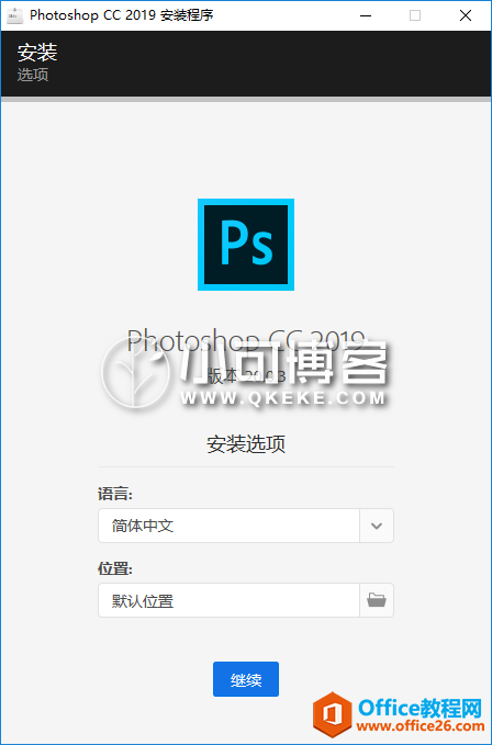 Adobe_Photoshop_CC_2019_20.0.3.24950
