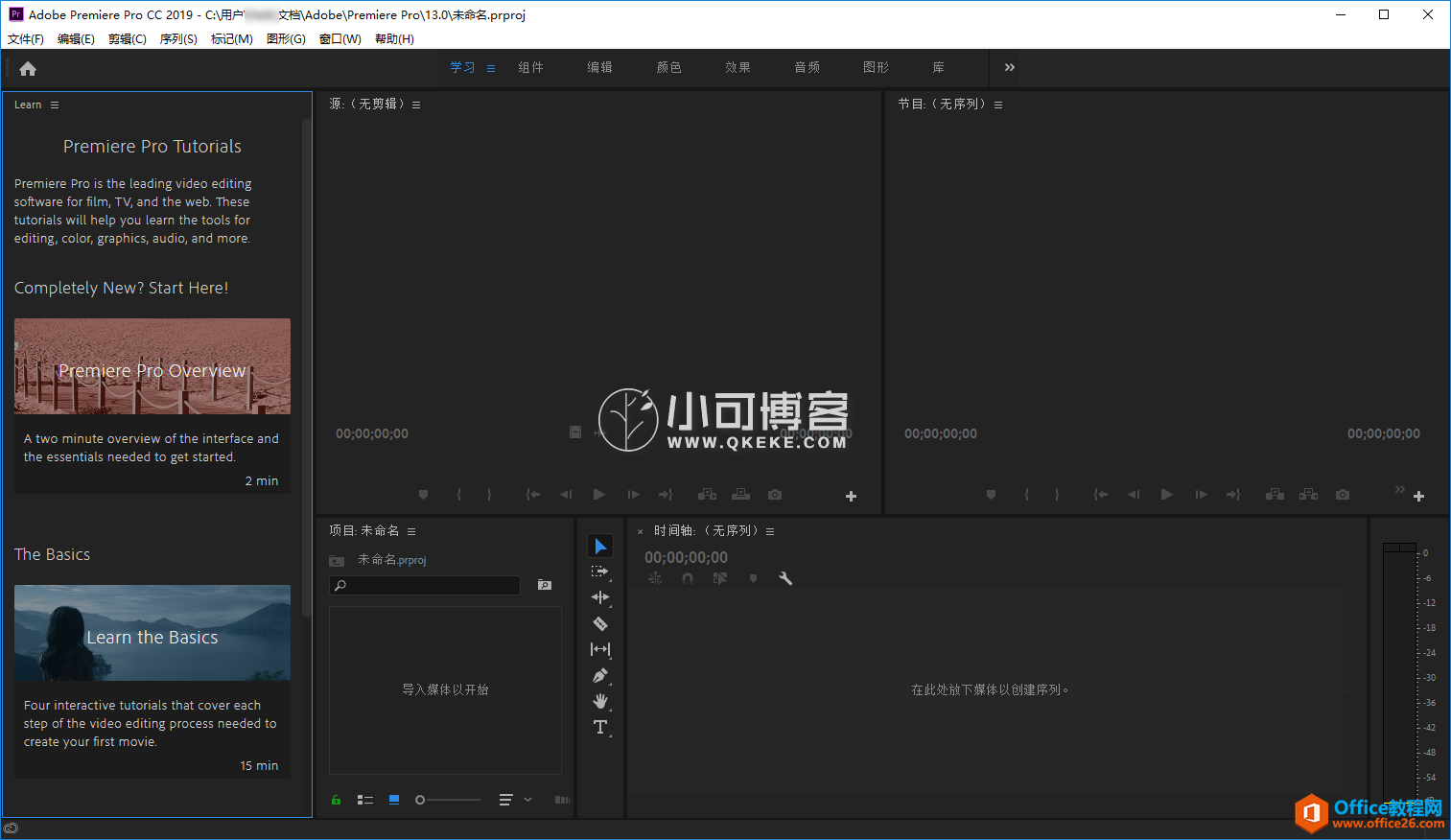 Adobe_Premiere_Pro_CC_2019_13.0.3.8