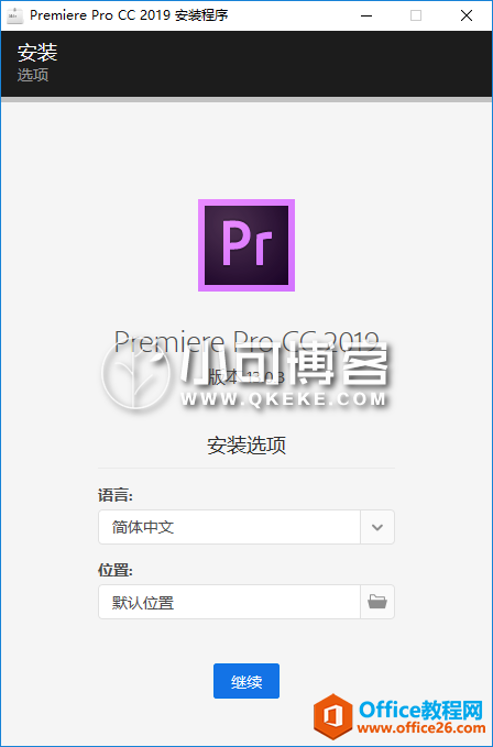 <b>Adobe_Premiere_Pro_CC_2019_13.0.3.8 免费下载</b>