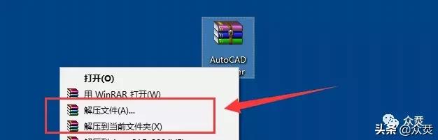 AutoCAD 2019下载安装教程