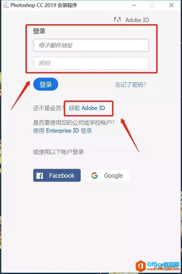 Photoshop CC 2019下载安装教程