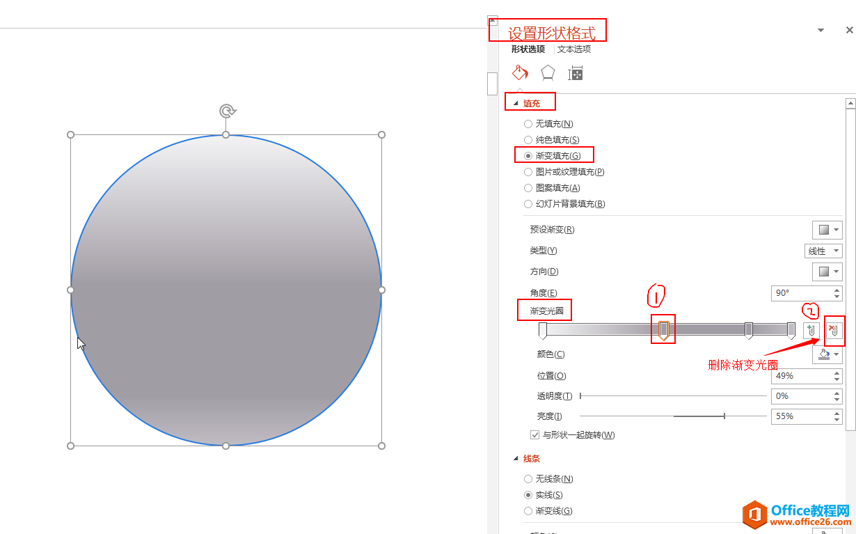 PPT中有种风格叫微立体, 现在给大家展示制作微立体的方法