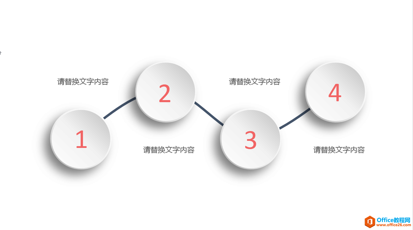 PPT中有种风格叫微立体, 现在给大家展示制作微立体的方法