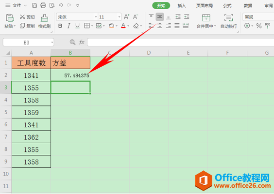 WPS excel如何利用VARP函数计算方差