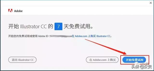 Adobe illustrator CC 2019下载安装教程