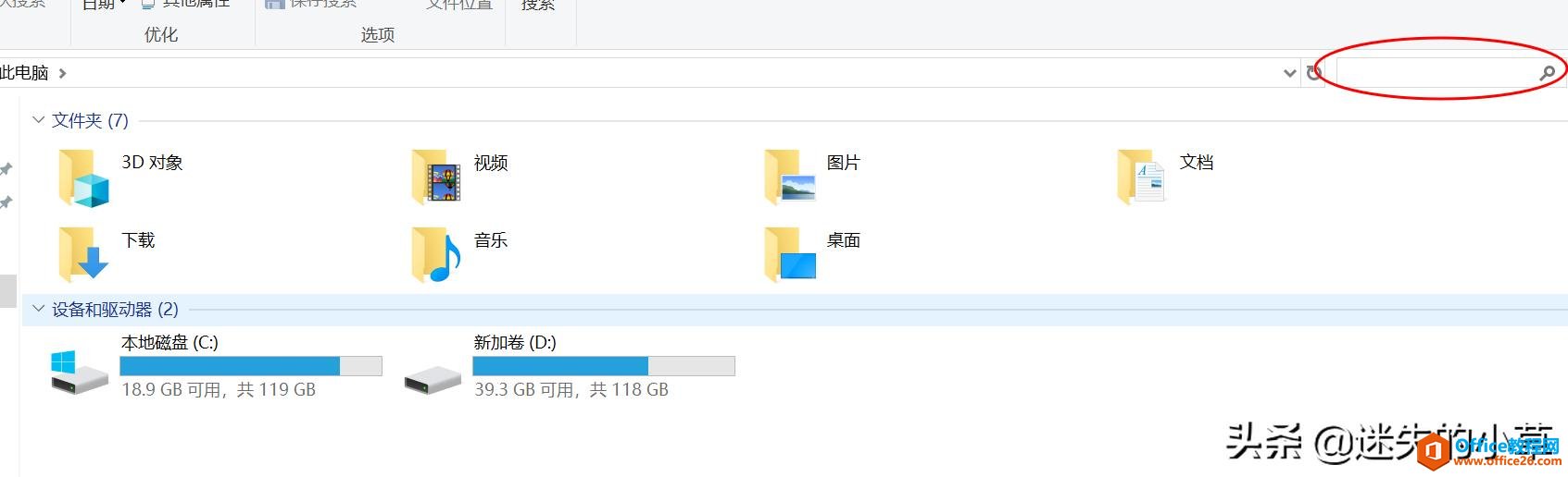 <b>电脑本地文件快速搜索软件 Listary Pro 免费下载</b>