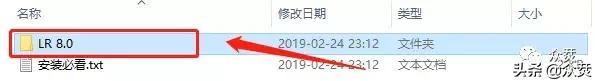 Lightroom 8.0下载安装教程