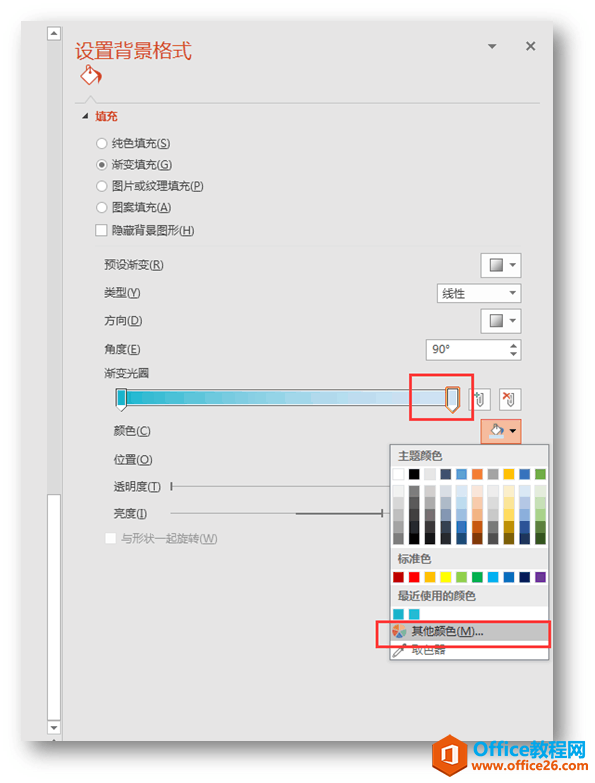 神奇的布尔运算, 让你的PPT元素展现更加完美的效果