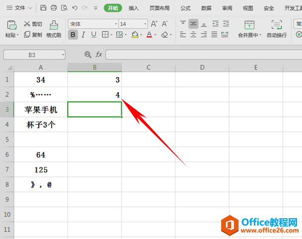 WPS excel提取单元格数字个数的COUNT函数