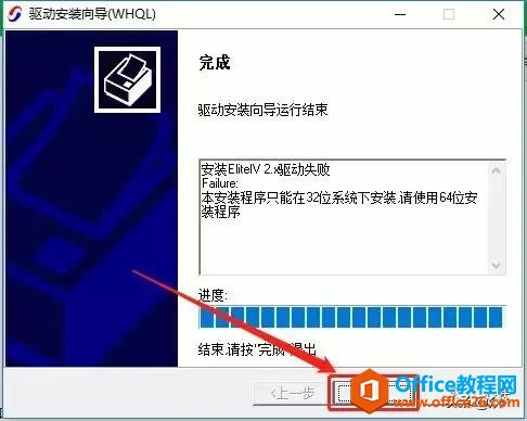 南方 CASS 9.1 安装教程