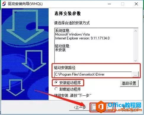 南方 CASS 9.1 安装教程