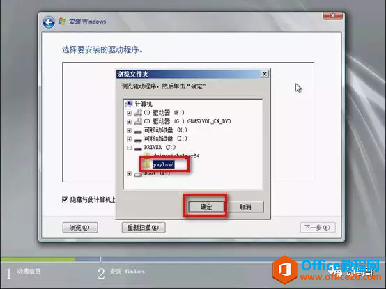 DELL 服务器R230 加载阵列卡驱动安装Server 2012R2操作系统