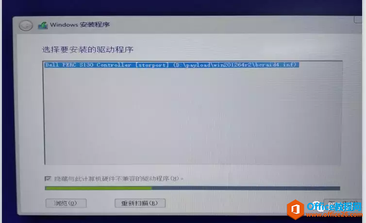 DELL 服务器R230 加载阵列卡驱动安装Server 2012R2操作系统