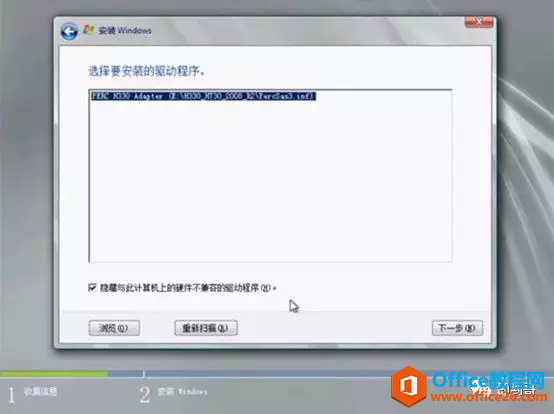 DELL 服务器R230 加载阵列卡驱动安装Server 2012R2操作系统