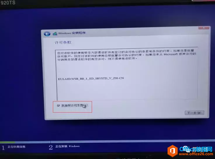 DELL 服务器R230 加载阵列卡驱动安装Server 2012R2操作系统