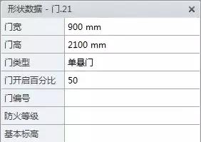 Visio | 用Visio快速绘制室内现场图