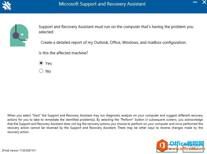 5个常见的Microsoft Outlook问题及其解决方案