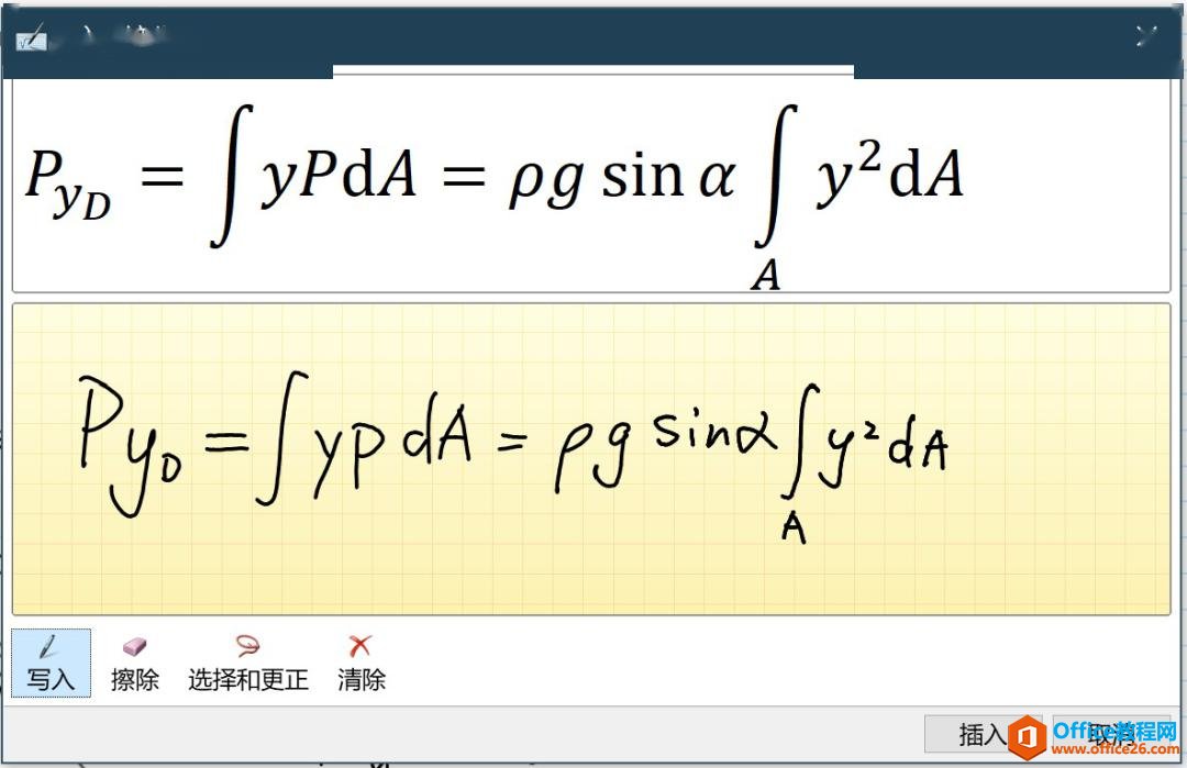 OneNote 网课记笔记的正确姿势_OneNote电子笔记软件的分享