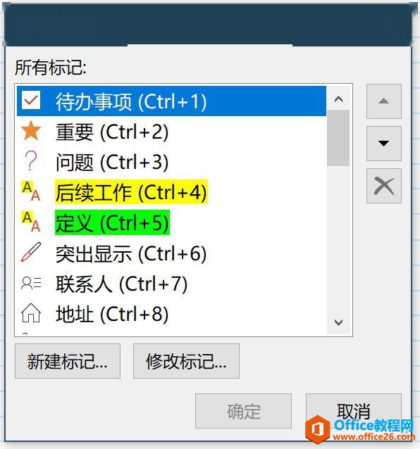 OneNote 网课记笔记的正确姿势_OneNote电子笔记软件的分享