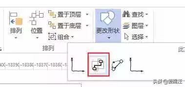 Visio高手技巧，手把手教你使用visio2013绘制产品流程图