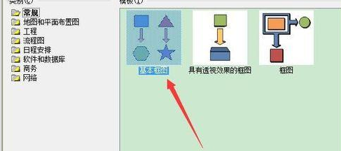 <b>Visio 绘制带桥洞拱形大桥模型的详细操作图解教程</b>