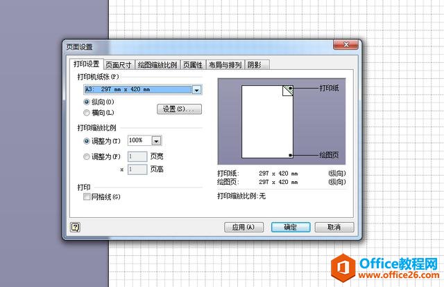 VISIO绘制机柜接线图