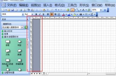 Visio 2003如何设置单位