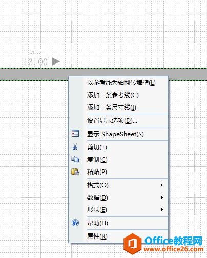 VISIO绘制房屋平面图