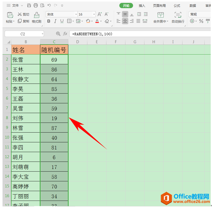 WPS利用随机函数生成随机编号,excel利用随机函数生成随机编号