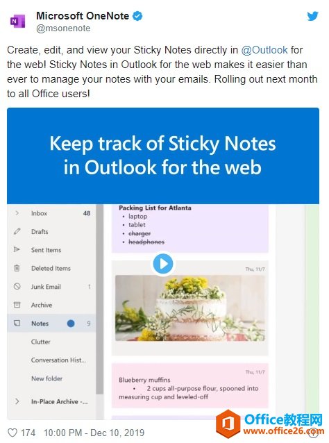 微软Outlook获更新：用户可直接在网页版Outlook中创建新便签