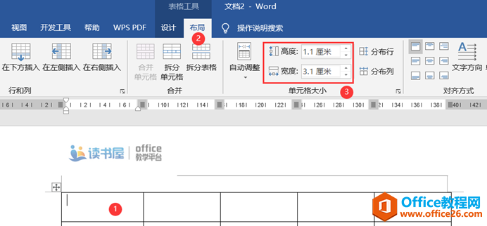 word表格如何制作斜线表头 单斜线表头、双斜线表头以及任意斜线表头1