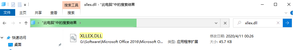 excel 词典(xllex.dll)文件丢失或损坏的解决方法