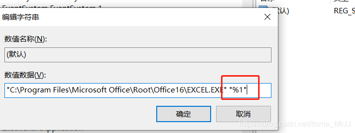 Excel 2016双击文件显示灰色空白页解决方法