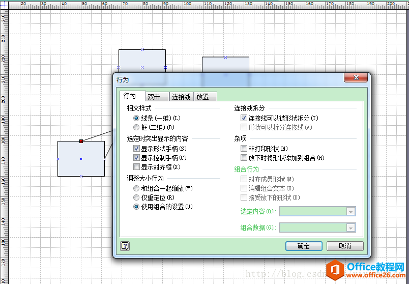 visio 交叉线（跨线）去掉交叉点弯曲（弧形弯曲）的办法