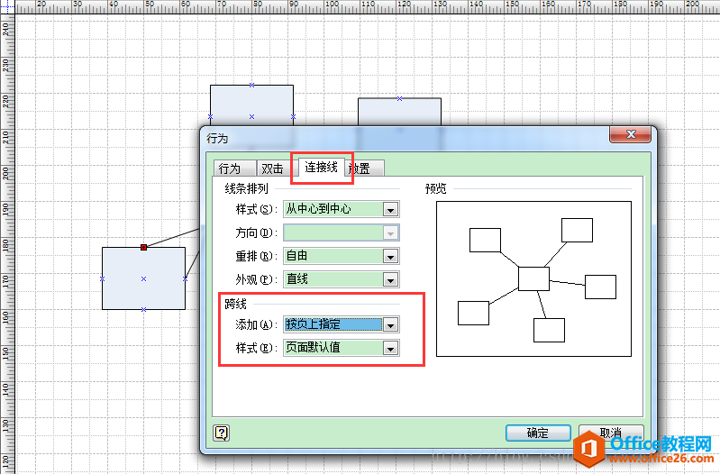 visio 交叉线（跨线）去掉交叉点弯曲（弧形弯曲）的办法