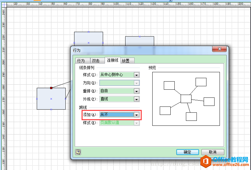 visio 交叉线（跨线）去掉交叉点弯曲（弧形弯曲）的办法