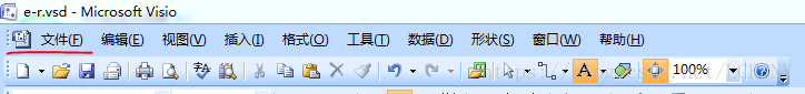 <b>Microsofe Visio，如果设置图层大小与绘图适应？</b>