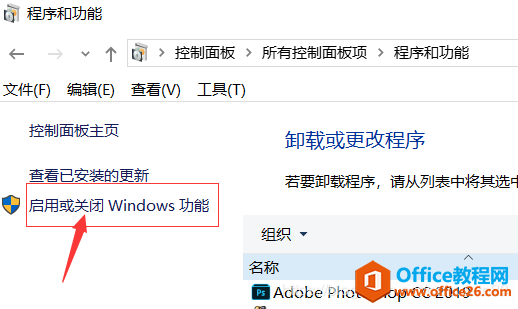 Win10_如何配置Outlook的163邮箱客户端