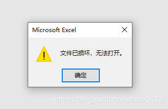 Outlook接收的附件显示文件损坏，真的吗？怎么办？