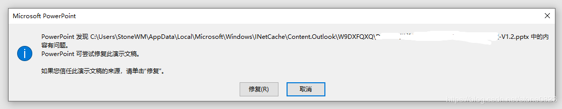Outlook接收的附件显示文件损坏，真的吗？怎么办？