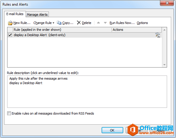 Outlook 收件箱下子文件夹如何设置邮件提醒