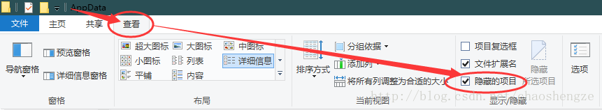 <b>如何让 Outlook 随系统启动+关闭变为后台运行</b>