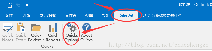 如何让 Outlook 随系统启动+关闭变为后台运行