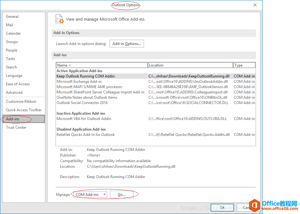 <b>outlook 2016关闭时最小化到任务栏的完美解决方法</b>