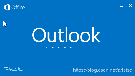 Outlook 2013/2016/2019 显示\正在启动...\ 无法进入Outlook的解决方案