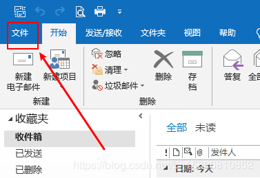 <b>outlook 2016 邮件如何自动显示图片</b>