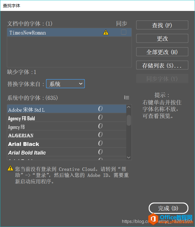 visio转EPS图片解决方案