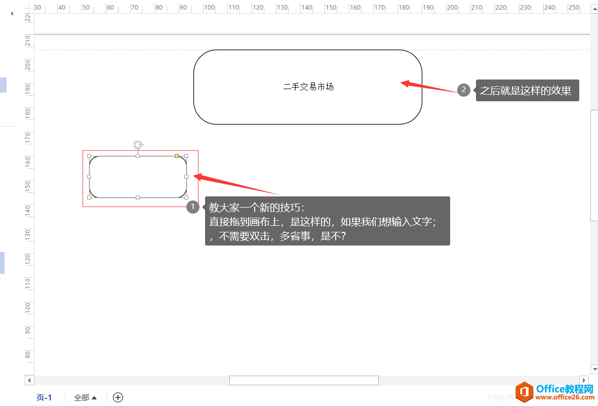 Visio画图形状默认填充是蓝色，如何修改成黑白？如何修改Visio样式？毕业设计流程图，功能结构图