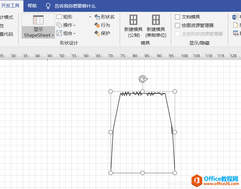 Visio自画封闭图形如何填充